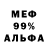 МЕТАДОН мёд Yengsta