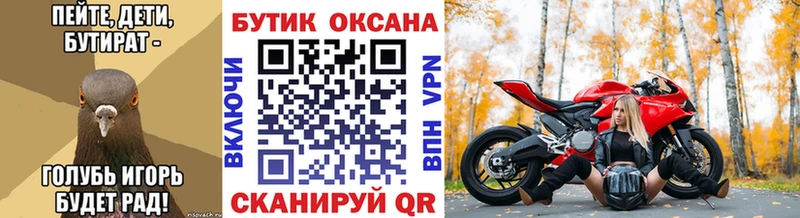 купить   Меленки  БУТИРАТ оксибутират 