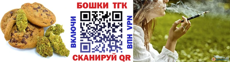 Еда ТГК конопля  Меленки 
