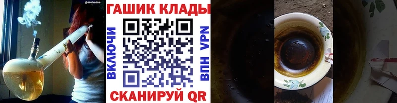 даркнет сайт  Меленки  ГАШ hashish 
