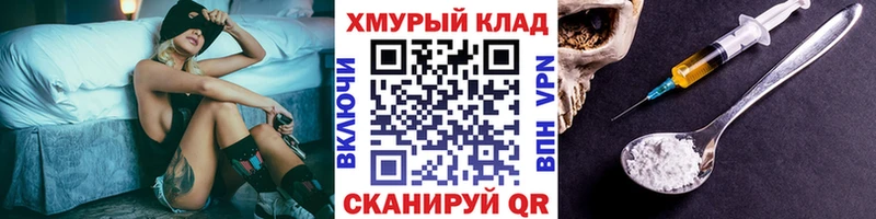 ГЕРОИН герыч  ссылка на мегу ссылка  Меленки 