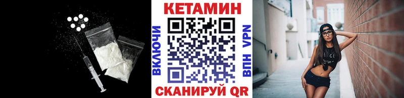 дарнет шоп  Меленки  КЕТАМИН VHQ 