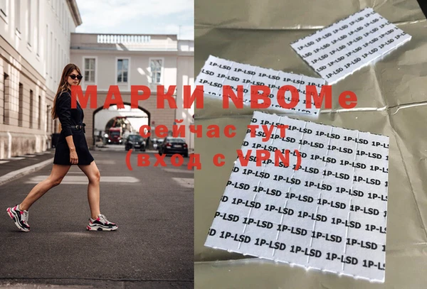 дистиллят марихуана Аркадак