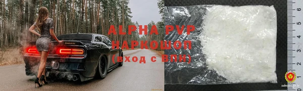 скорость Армянск