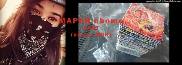 скорость Армянск