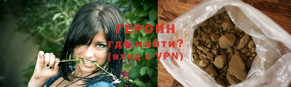кокаин Арсеньев