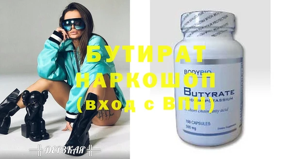 кокаин Арсеньев