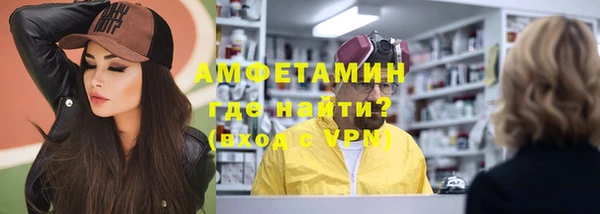 кокаин Арсеньев