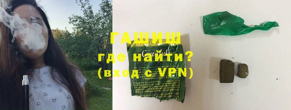 скорость Армянск