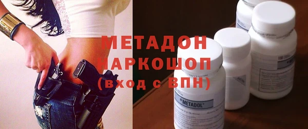 дистиллят марихуана Аркадак