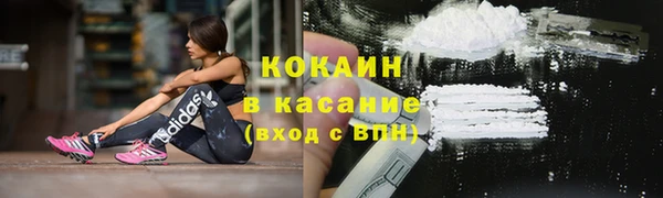 кокаин Арсеньев