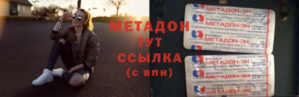 кокаин Арсеньев
