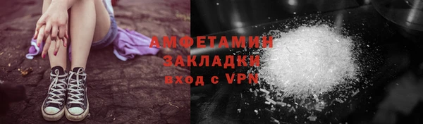 кокаин Арсеньев