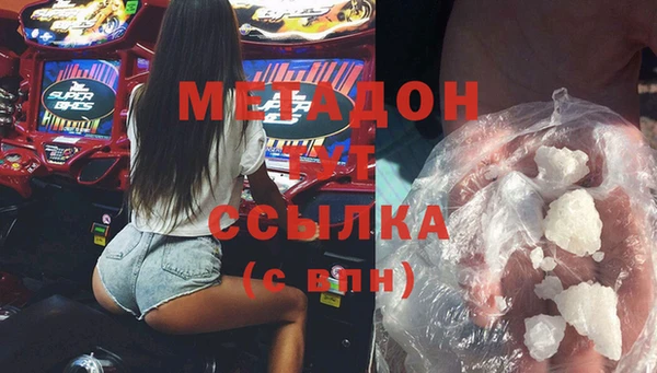дистиллят марихуана Аркадак