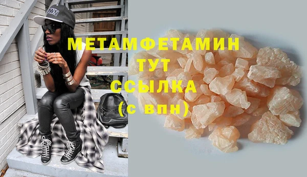 дистиллят марихуана Аркадак