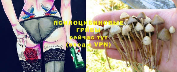 марихуана Мегион