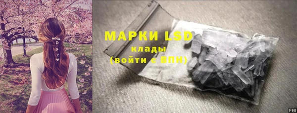 скорость Армянск