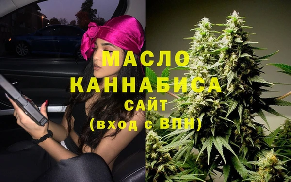 кокаин Арсеньев