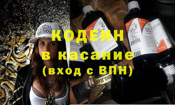 кокаин Арсеньев