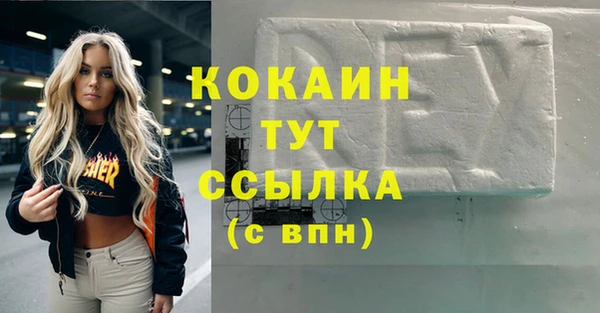 дистиллят марихуана Аркадак