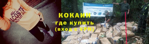 дистиллят марихуана Аркадак