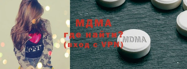 скорость Армянск
