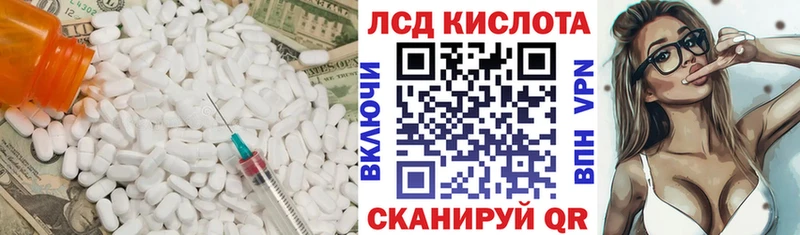 LSD-25 экстази ecstasy  MEGA ССЫЛКА  Меленки 