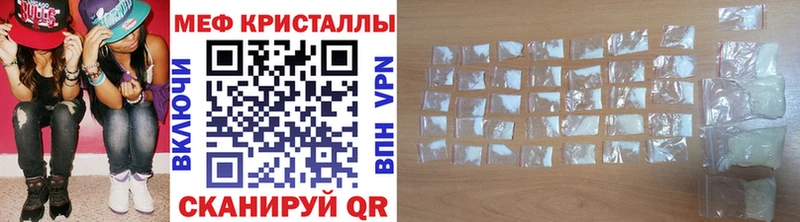 Мефедрон mephedrone  Меленки 