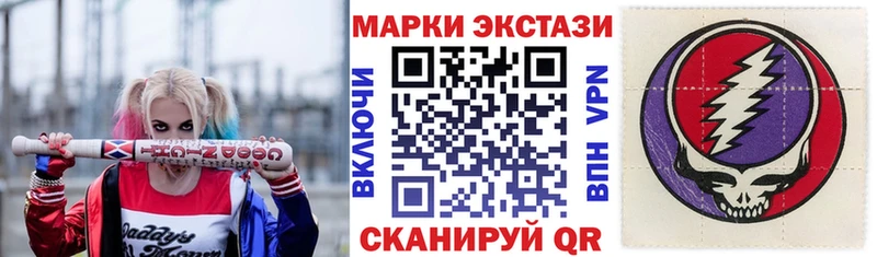 Марки N-bome 1,5мг  Меленки 