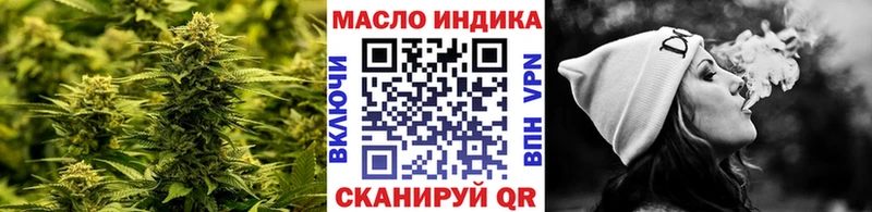 ТГК Wax  Меленки 