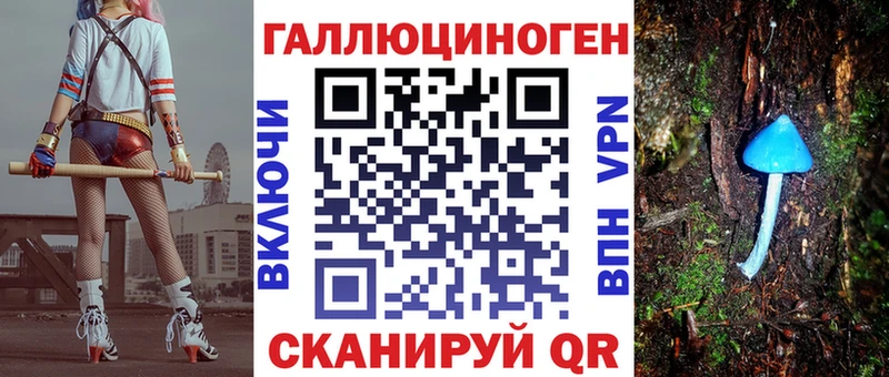 Псилоцибиновые грибы мицелий  закладка  Меленки 